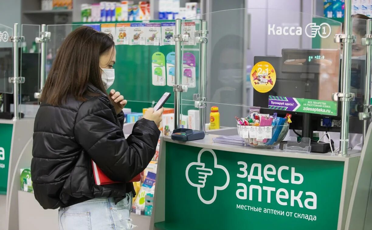 Работа аптека тула