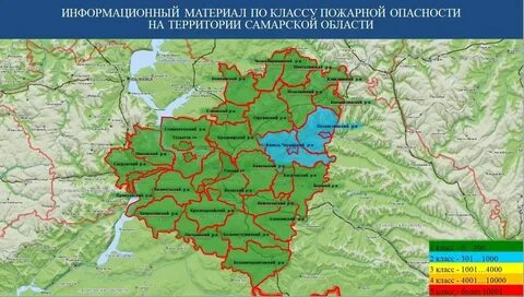 Самарская область какой город