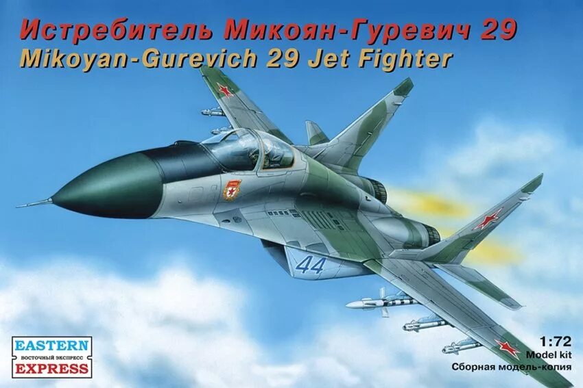 Истребитель 72. Eastern Express 1/72 mig-29. Фронтовой истребитель миг-29. Миг 29 модель. Миг-29 Восточный экспресс.