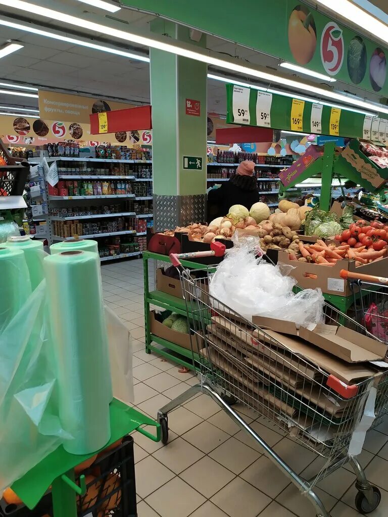 Супермаркете 18