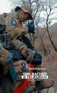 Ща вагнера подъедут