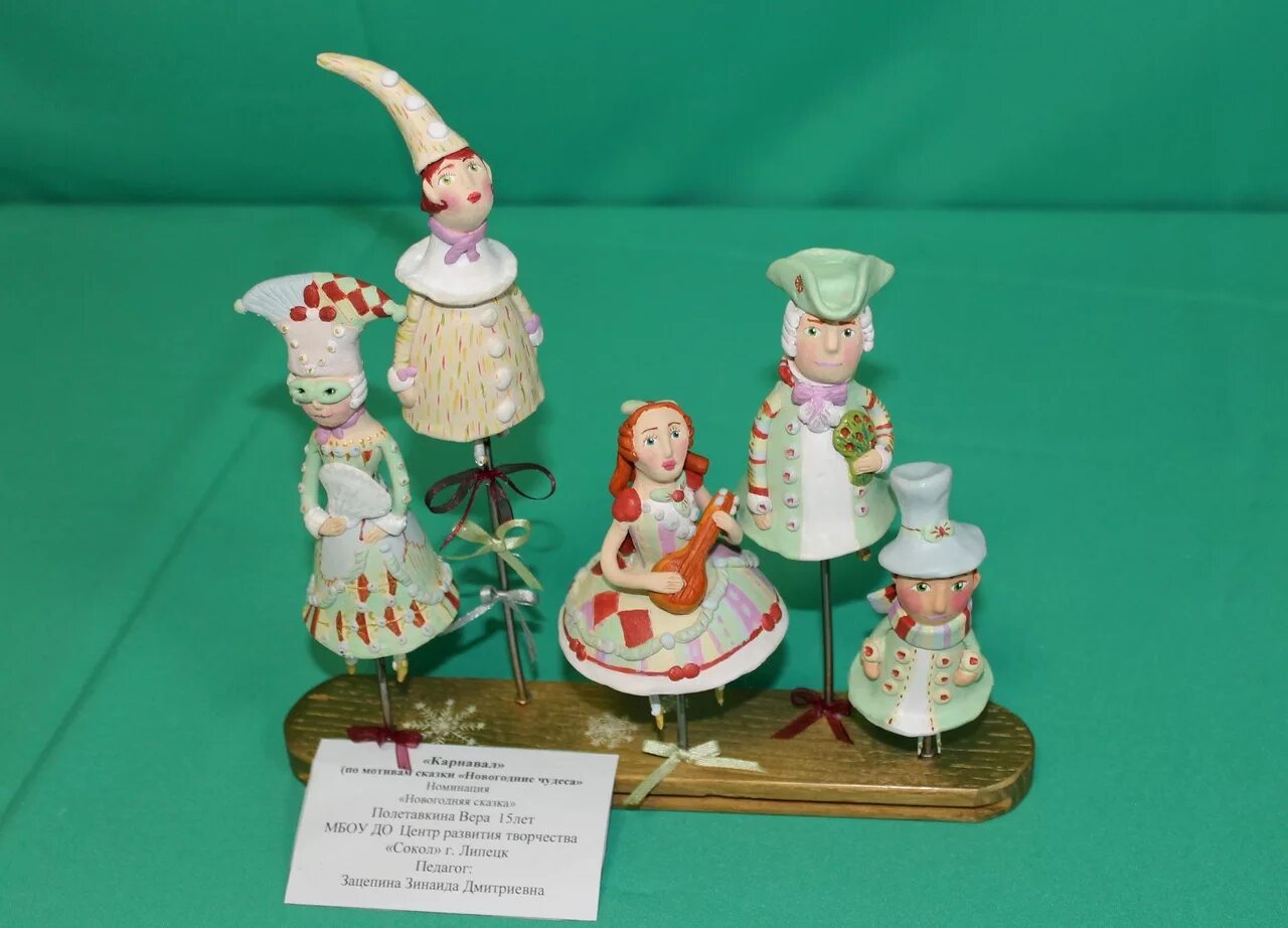 мбоу центр развития творчества