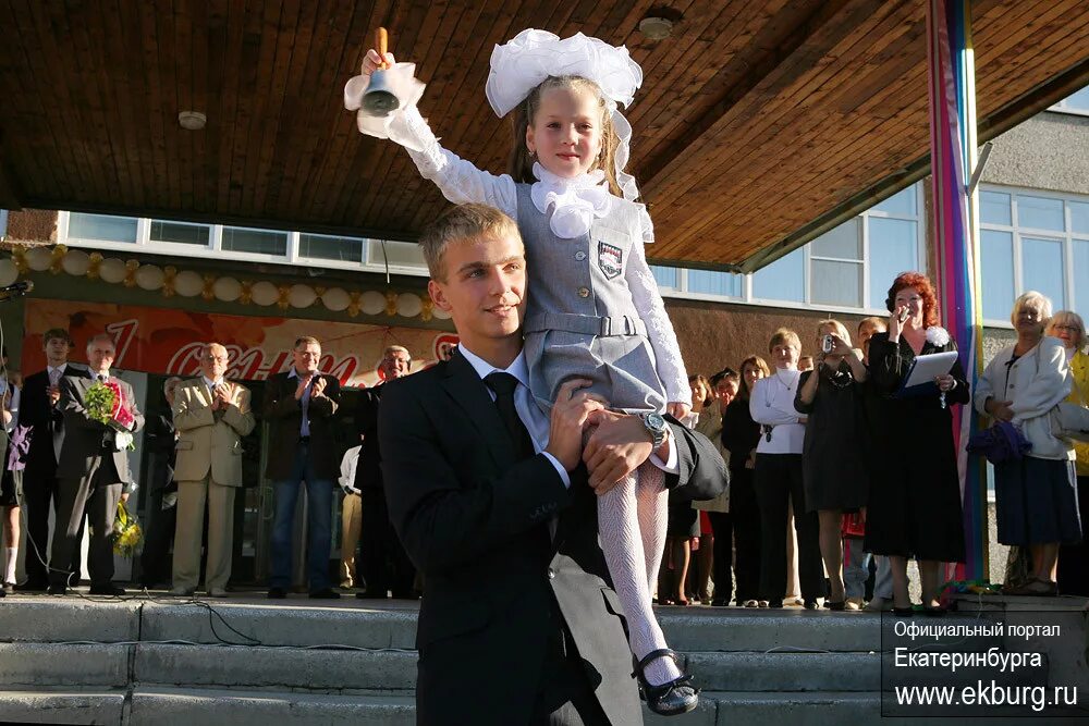 35 школа екатеринбург гимназия. линейка 1 сентября. урок школ 1. 136 школа екатеринбург официальный сайт. первоклашки на линейке.