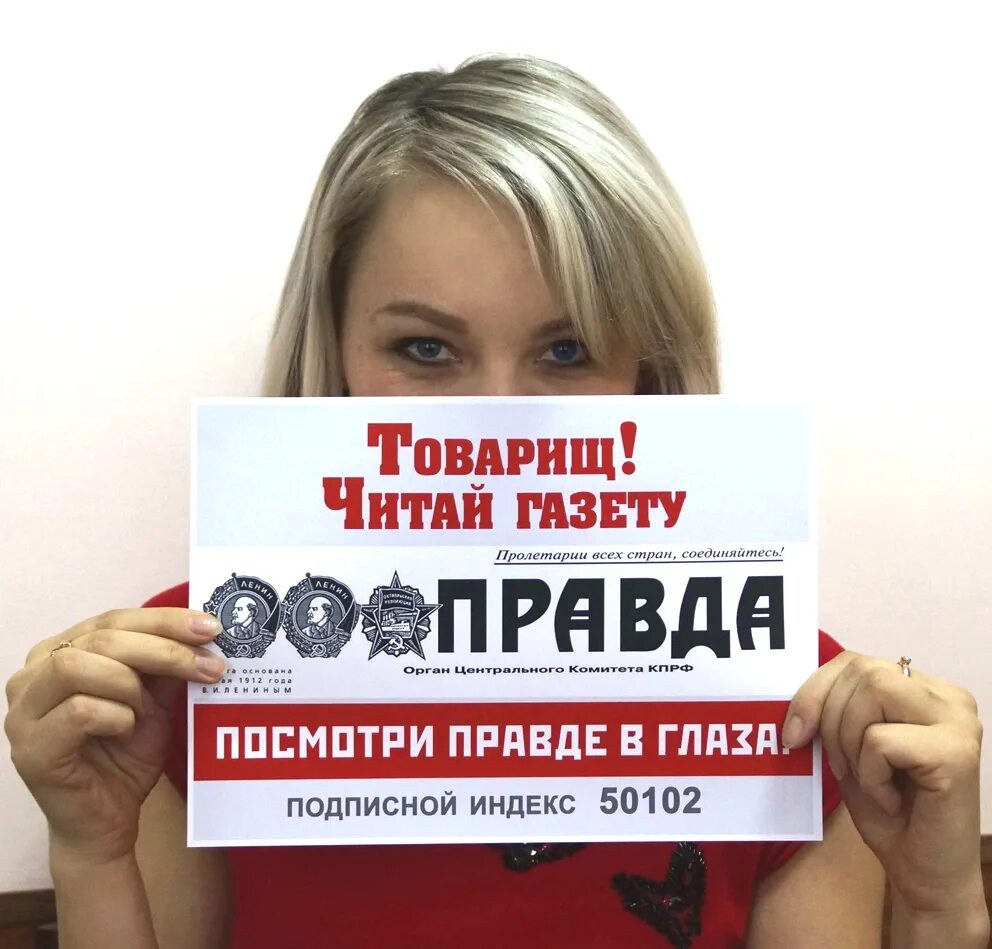 вот это история газета. новинки газет читают. прочитать газету все будет. городская газета. звезда гафурийский район печать газет.