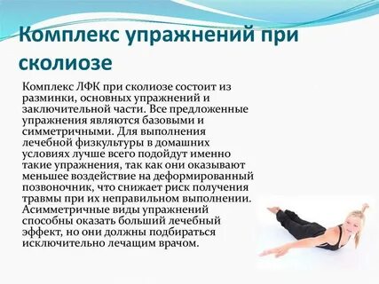 Какие физические упражнения нельзя делать