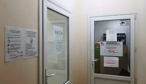 Жкх пятигорск