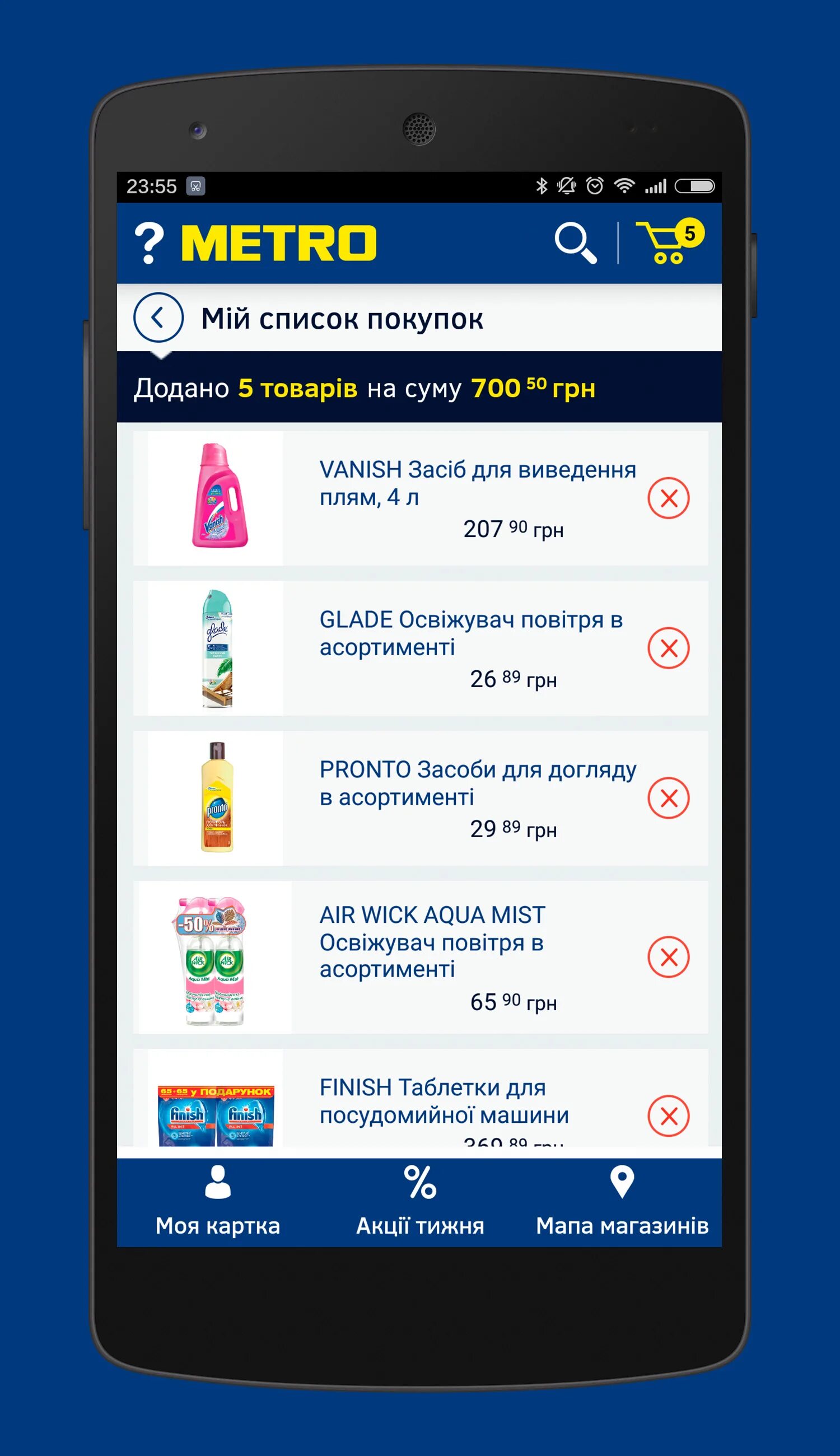 Приложение метро кэш. Metro магазин мобильное приложение. приложение метро магазин. приложение metro cash and carry. карточка метро кэш энд керри из приложения.