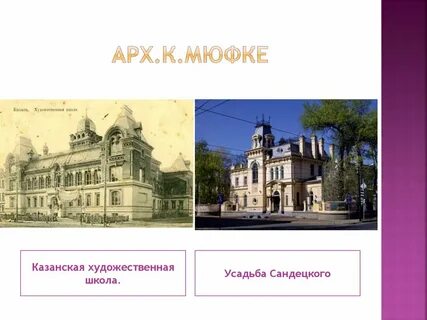 Казанская художественная школа