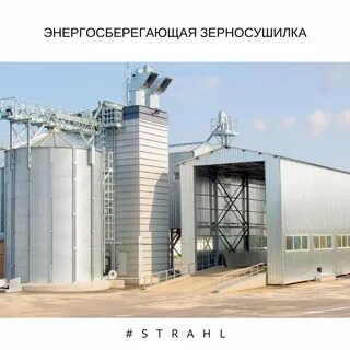 Сушка на элеваторах