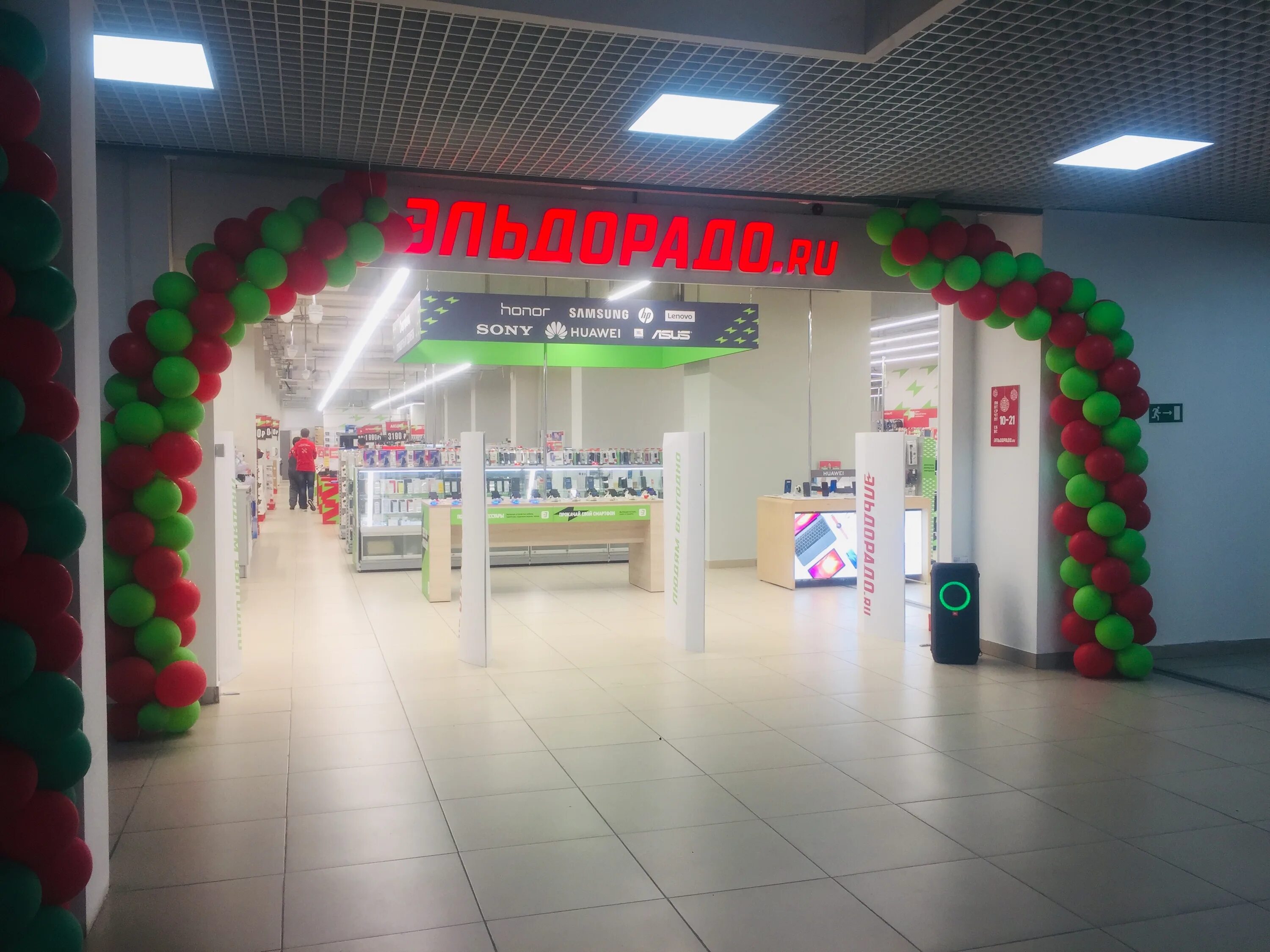 эльдорадо улан удэ стрелка. г улан удэ смолина 81. эльдорадо магазины бытовой техники и электроники. саяны улан-удэ остановка. магазин эльдорадо в улан удэ.