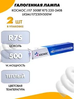 R 7 s