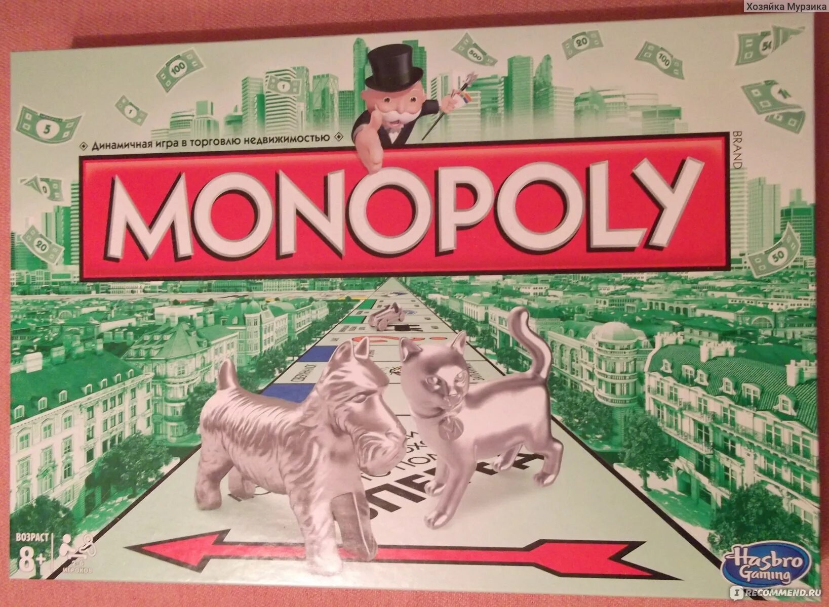 Экономическая игра монополия. Монополия Хасбро Россия. Monopoly экономическая игра. Монополия экономическая настольная игра правила. Монополия Хасбро Иркутск.