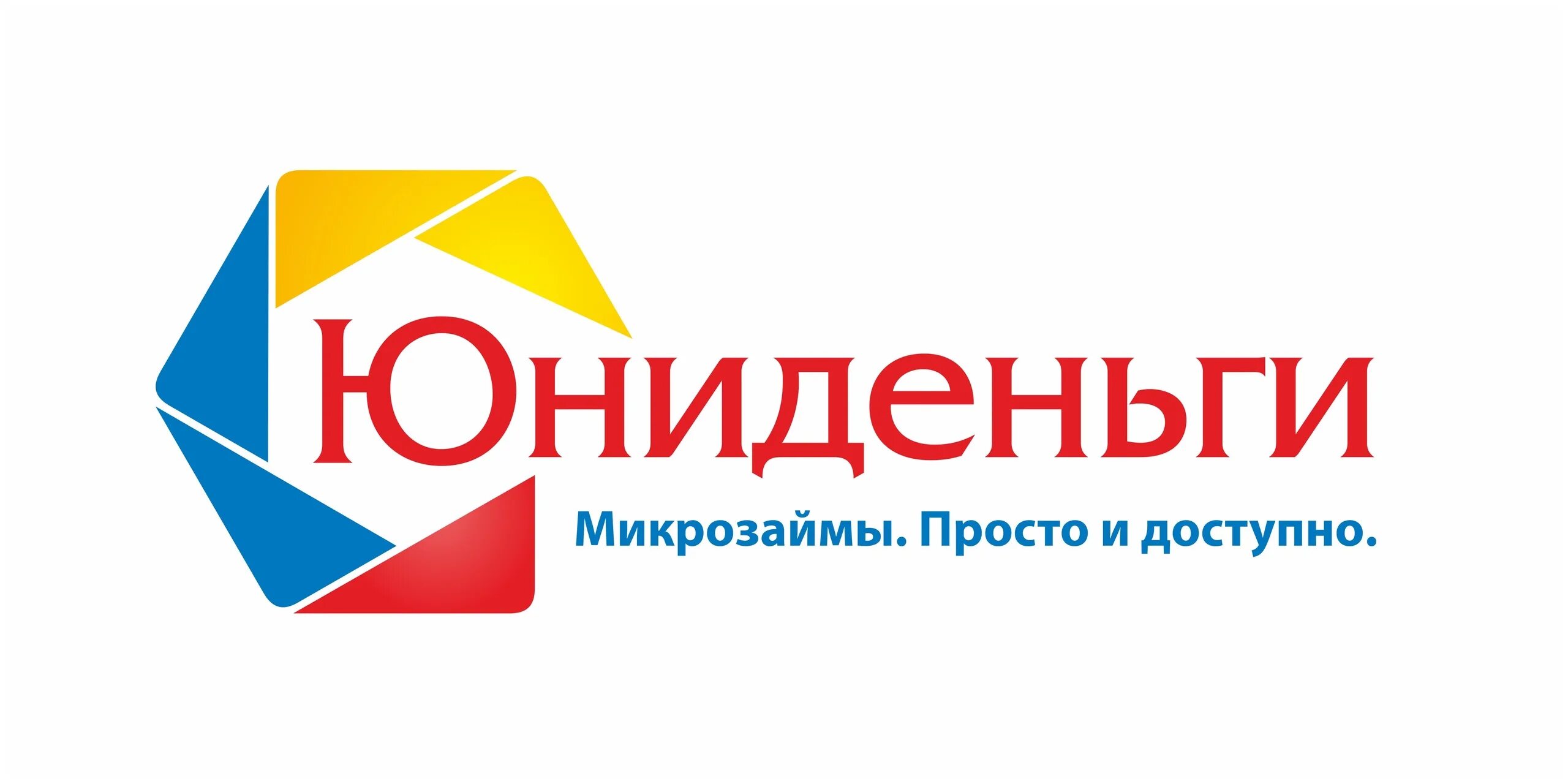 Юни работа. Юни. юни деньги. юни деньги займ.