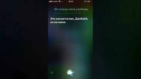 Сира голосовой помощник