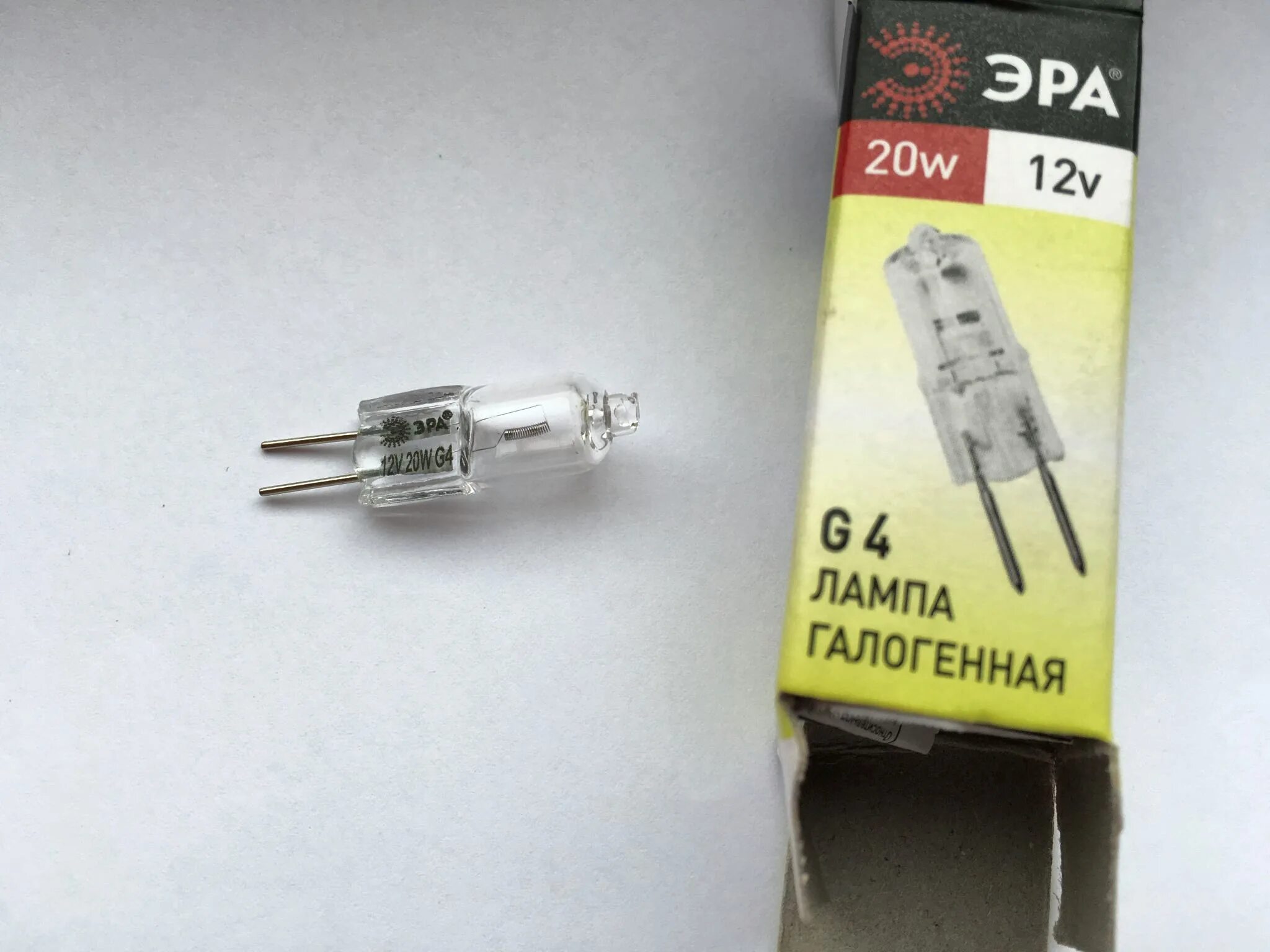 G4 12v галогеновые. Лампа галогенная Эра g4-JC-20w-12v. Цоколь для галогенных ламп g4. Цоколь g4 12v 20w. G4 лампа 20w галогеновая 220 вольт.