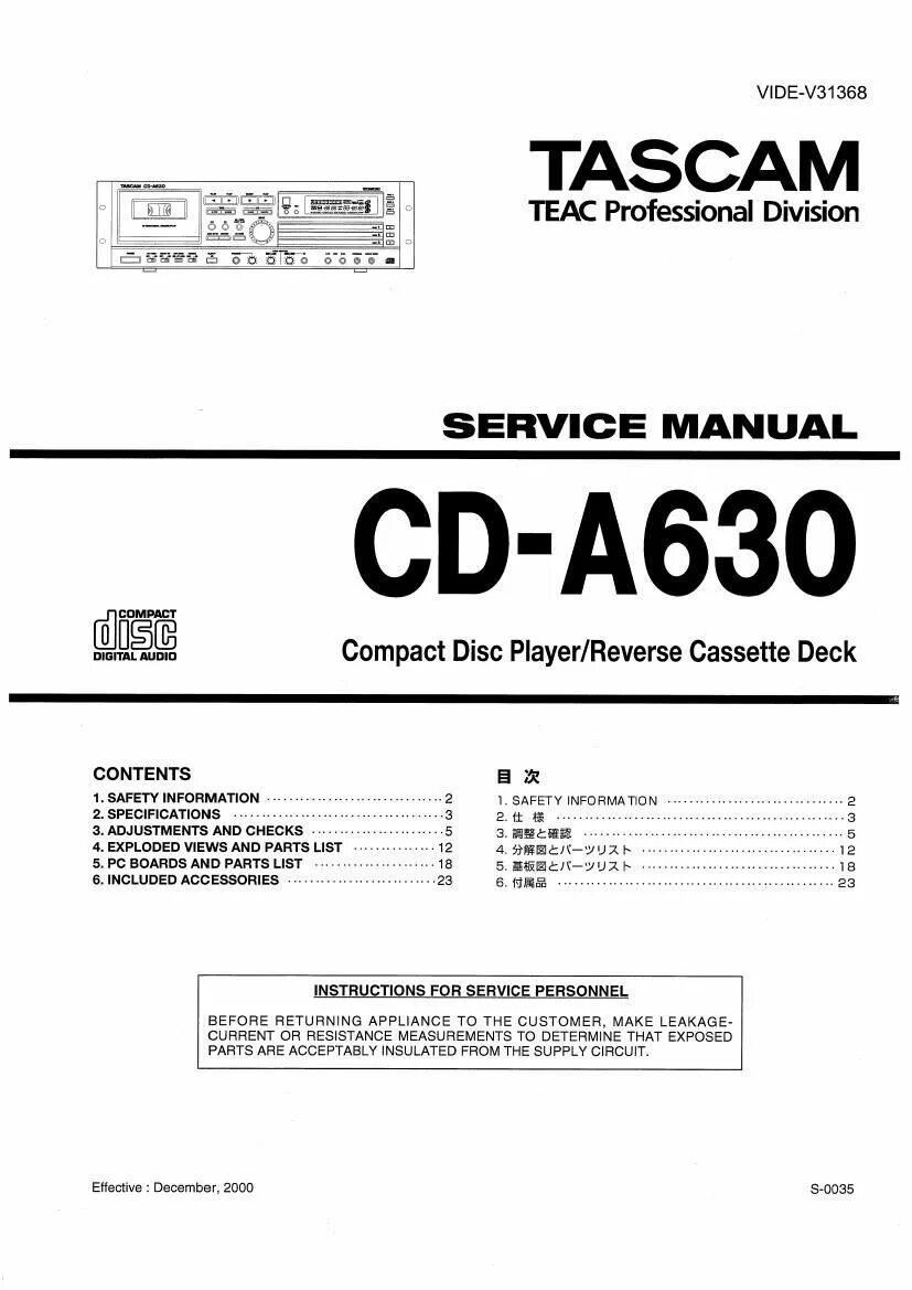Service manual pdf download. Tascam cd-a630. tascam md-350. tascam cd-401 mkii service manual. teac cd-p1100 service manual.