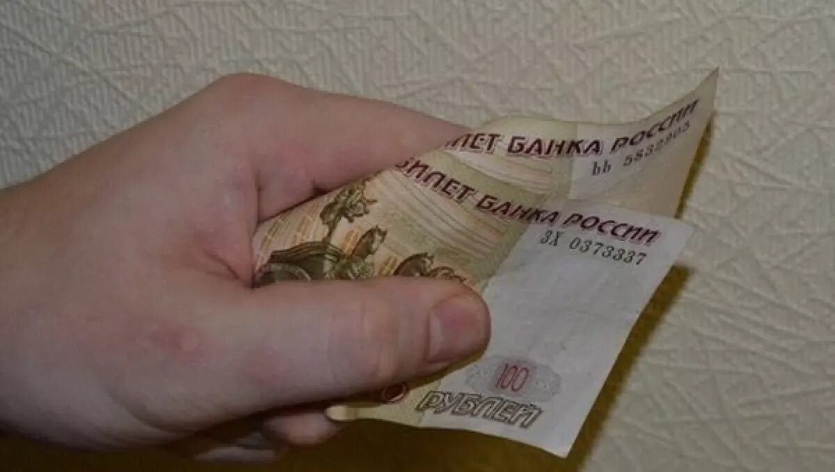 100 Рублей в руке. Деньги 400 рублей. Смятые СТО рублей. 200 Рублей в руках.