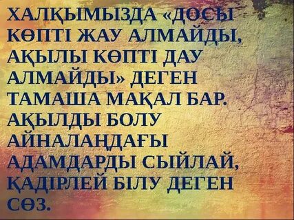 Керемет әйелді массажист қатты қағып алады (видео)