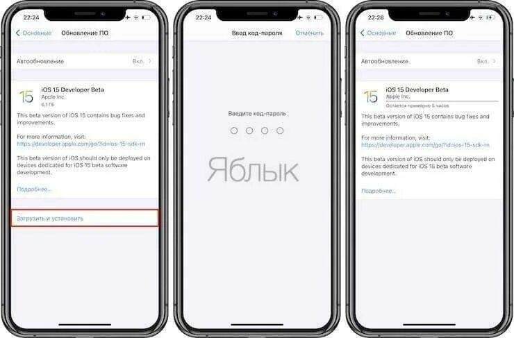 Айфон айос 15. IOS 15 iphone 7. Как обновить айфон 7 до IOS 15. 6s версия ios