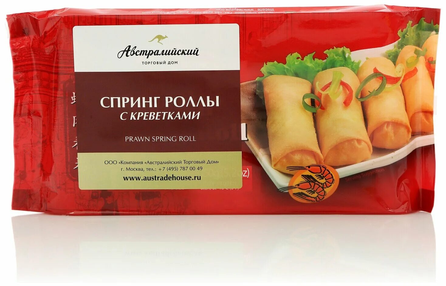 спринг роллы. спринг роллы жареные. спринг роллы меню. спринг роллы жареные. спринг роллы с бананом.