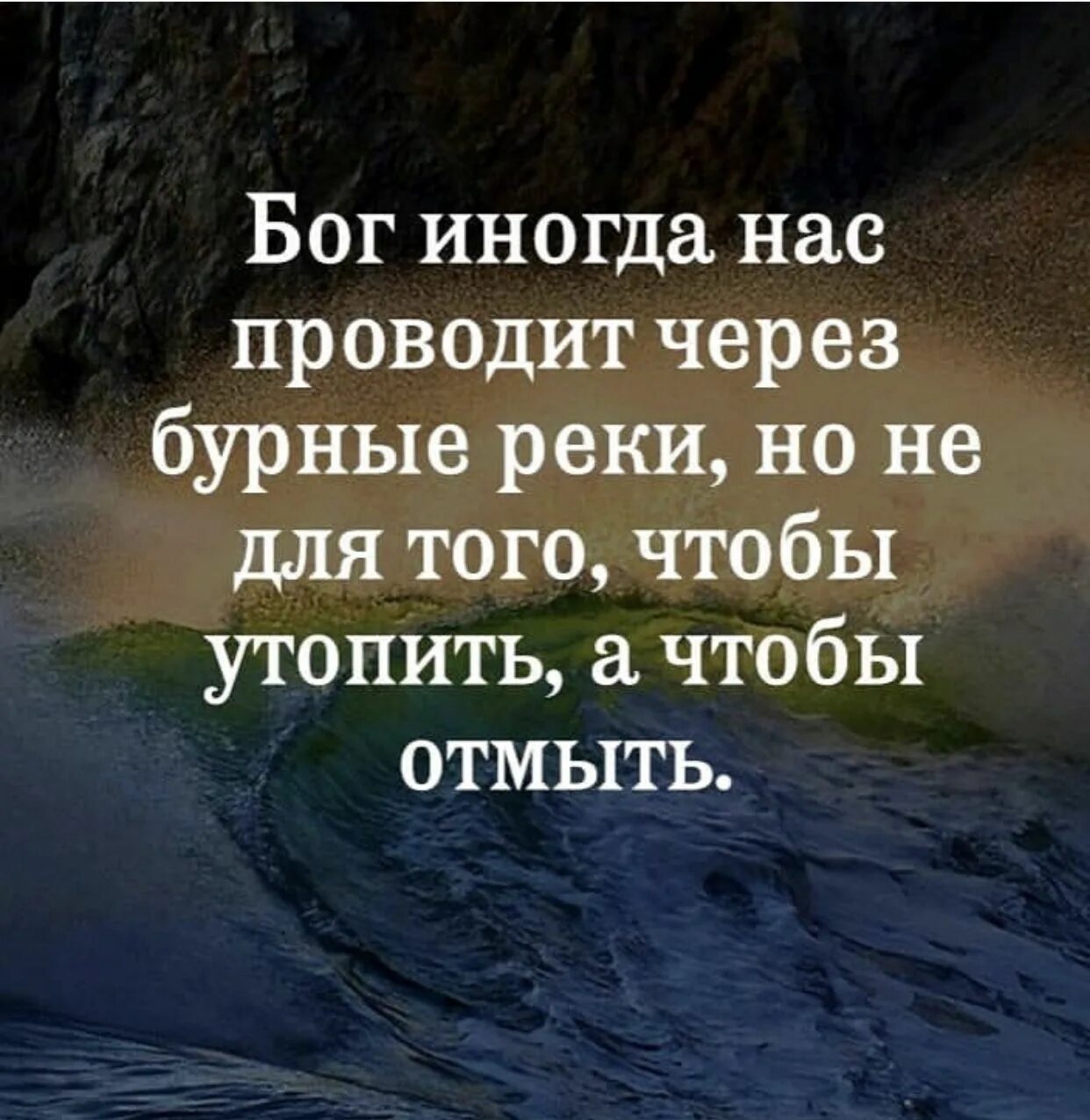 Цитаты бог дает. Цитаты про жизнь. Умные цитаты. Мудрые слова про жизнь. Умные цитаты про жизнь.