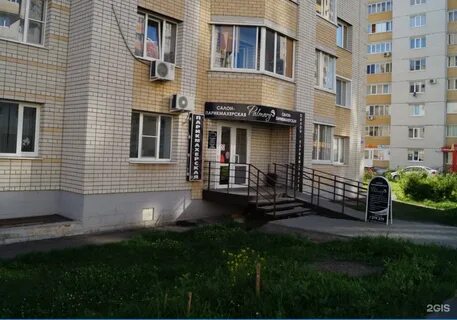 Парикмахерская на победы
