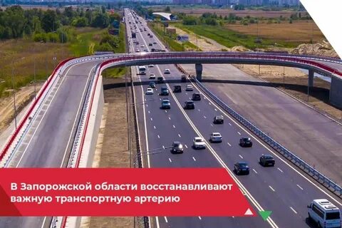 Новая дорога через мариуполь