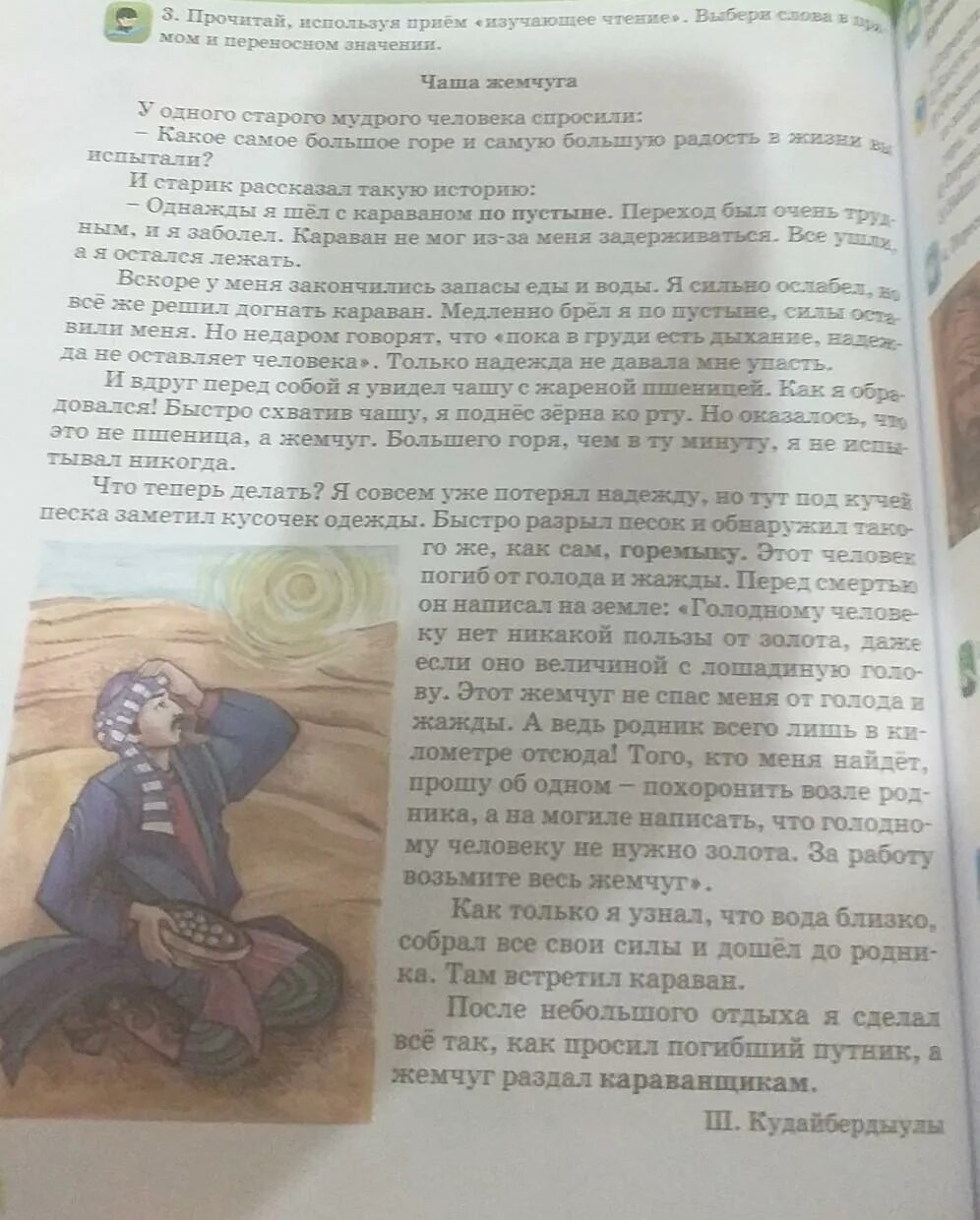 Девочки им спасут мир. Девочки им спасут мир