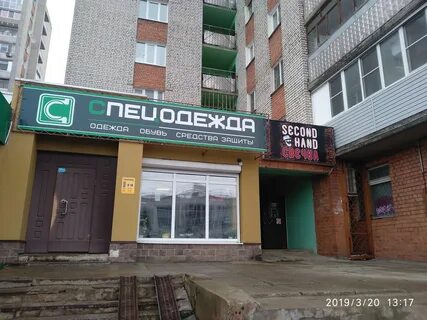 Рыбинск луначарского