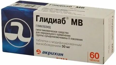 Таблетки глидиаб мв инструкция