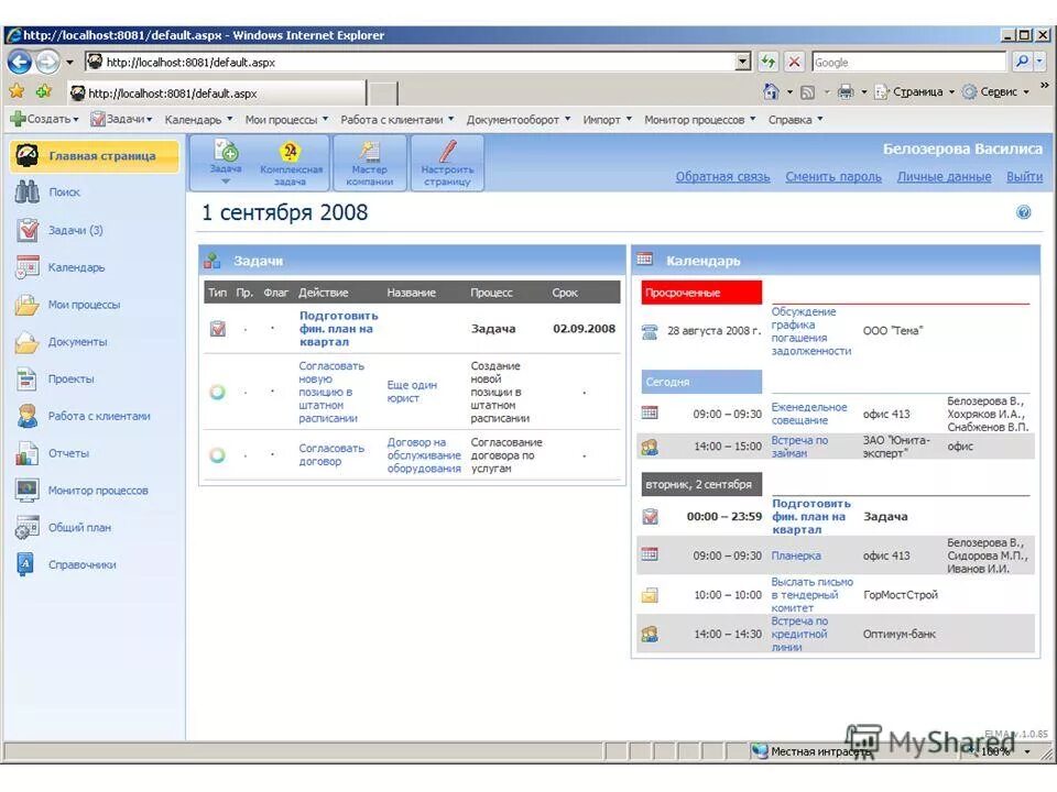 Element inspector chrome. мд аудит в гугл плее. управление бизнес юнитами. Dropdownlist. "asp net" "таблица данных".
