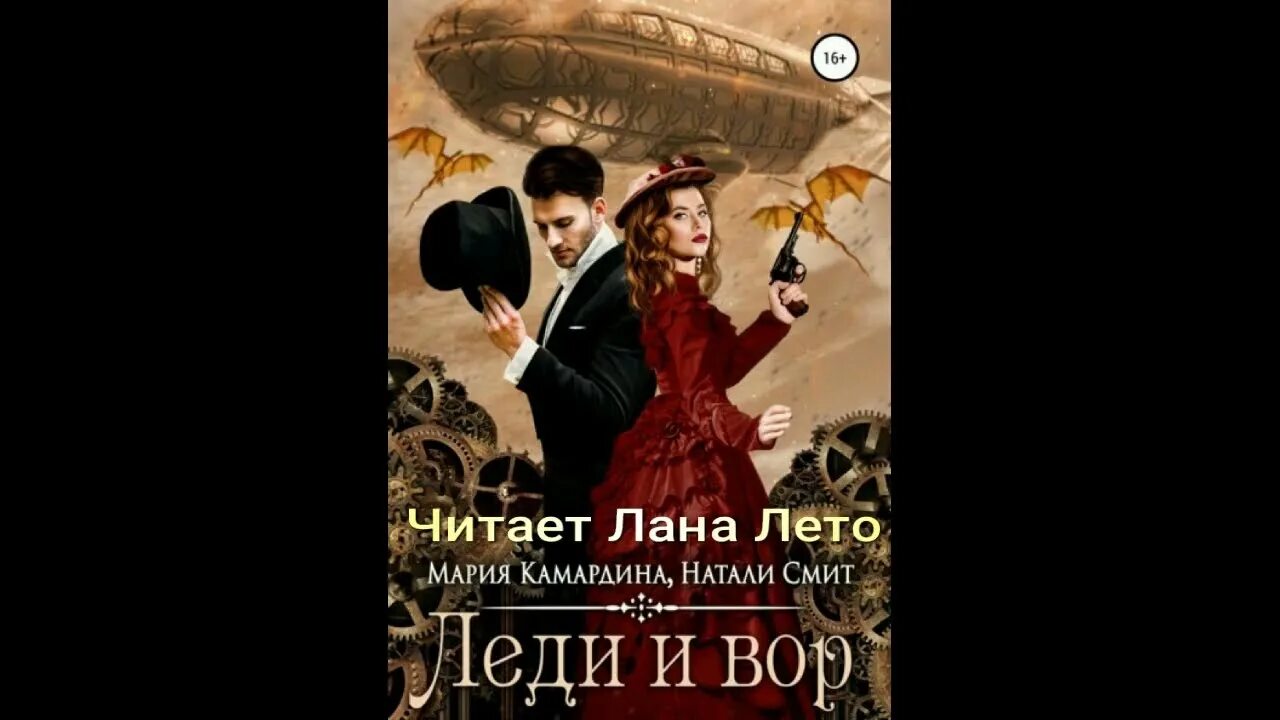 Читать книги полностью без ознакомительного фрагмента