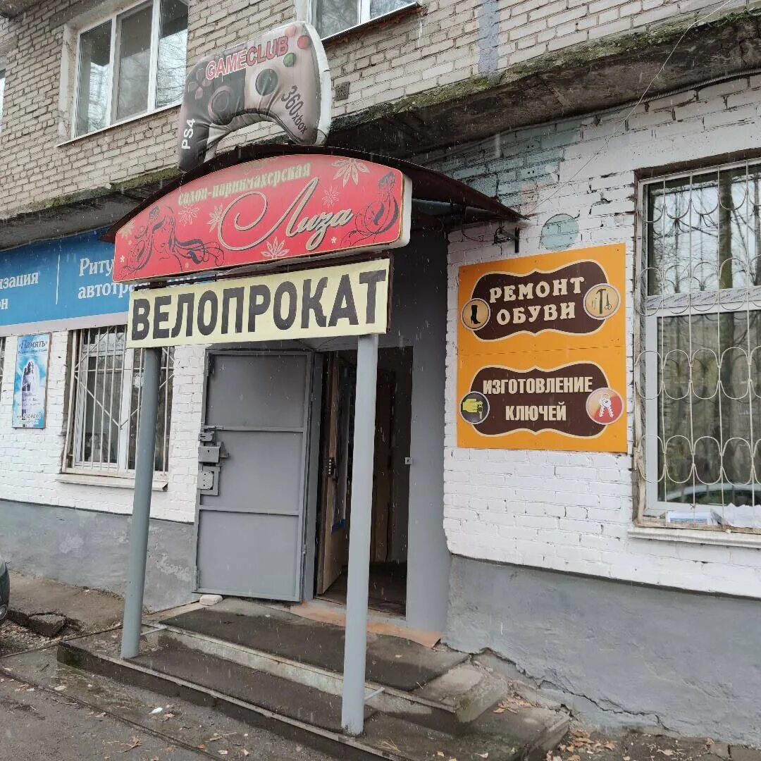 Лев шатров пермь. Льва шатрова 2 пермь. льва шатрова 4 пермь. ул льва шатрова пермь на карте. льва шатрова 20 пермь.