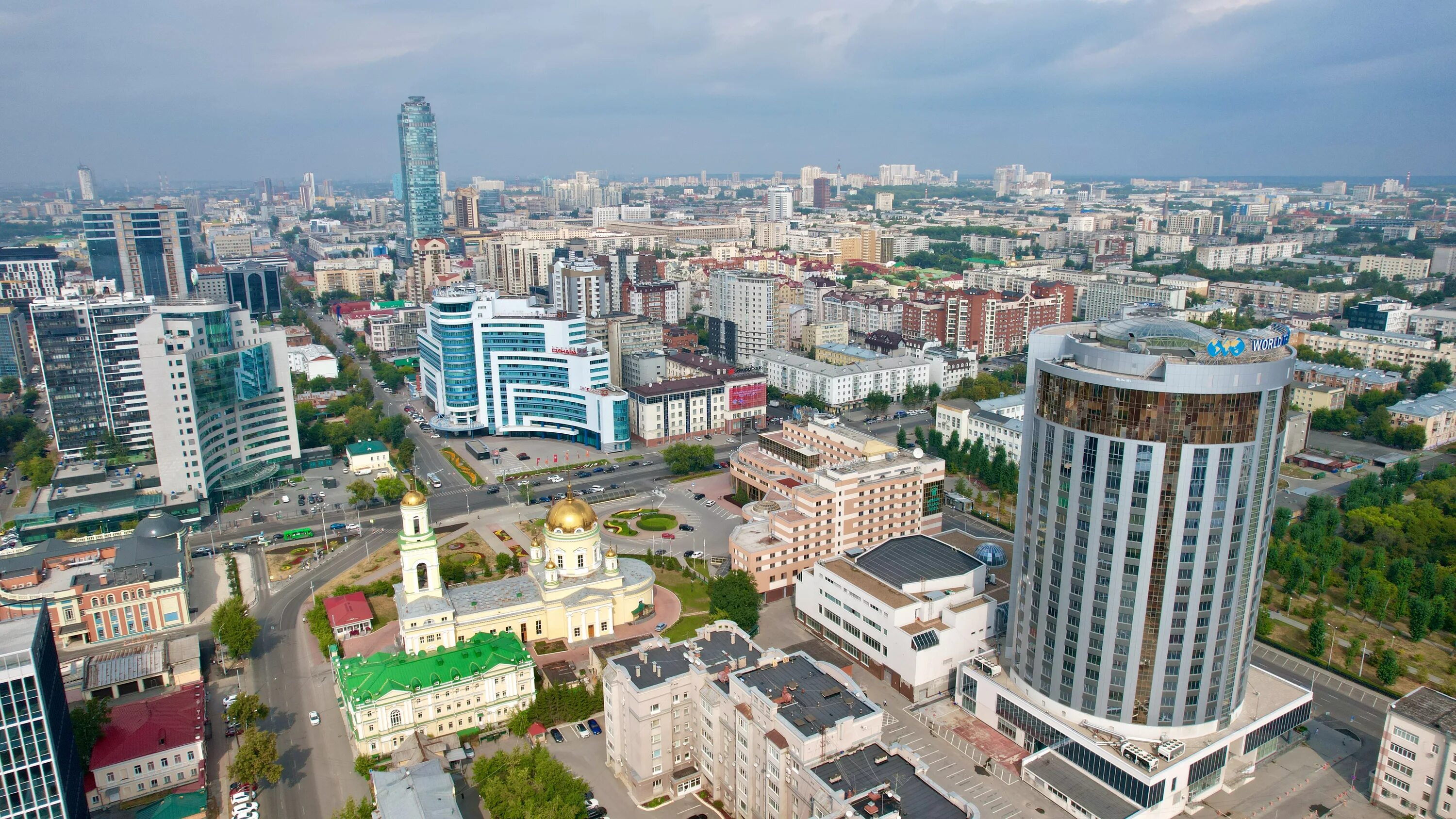 Центр Екатеринбурга. World trade Center Екатеринбург. Екатеринбург центр города. Бизнес центр в Екатеринбурге новый.