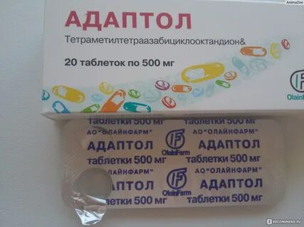 Сильно успокаивающая таблетка