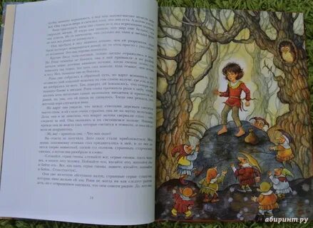 Аудиосказки слушать рони дочь разбойника
