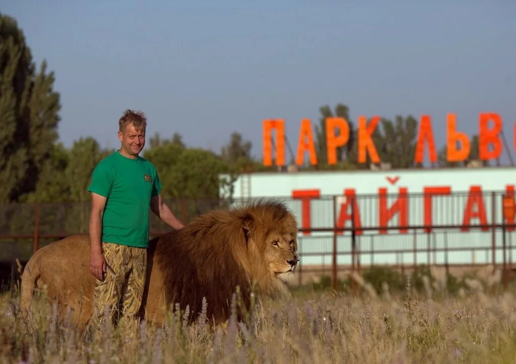 Тайган блог. Пресс секретарь парка тайган. олег зубков крым 2013. тайган машина. сотрудники парка тайган фото.