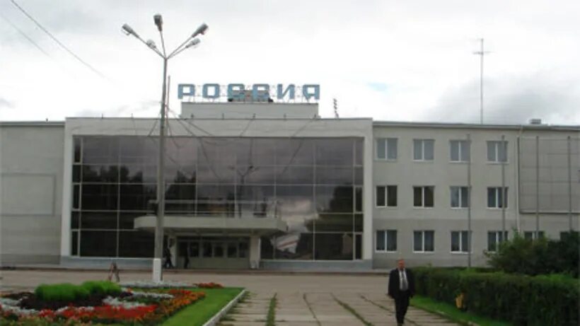 Серпухов дворец. Серпухов дворец россия. Дворец культуры россия серпухов. Серпухов дворец. Серпухов дворец россия.