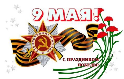 Детям младшей группы о дне победы