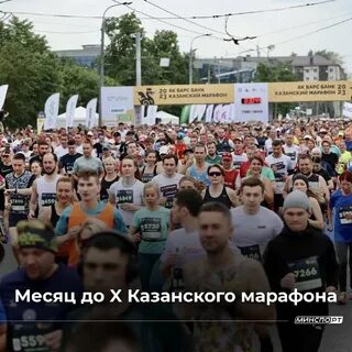 Мероприятия в казани летом 2024