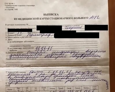 Ожог бактерицидной лампой