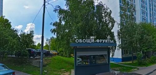 Поликлиника 134 филиал теплый стан. Городская поликлиника 134 москва. Городская поликлиника 134 москва. Теплый стан д 13 к 2. Теплый стан д 13 к 2.