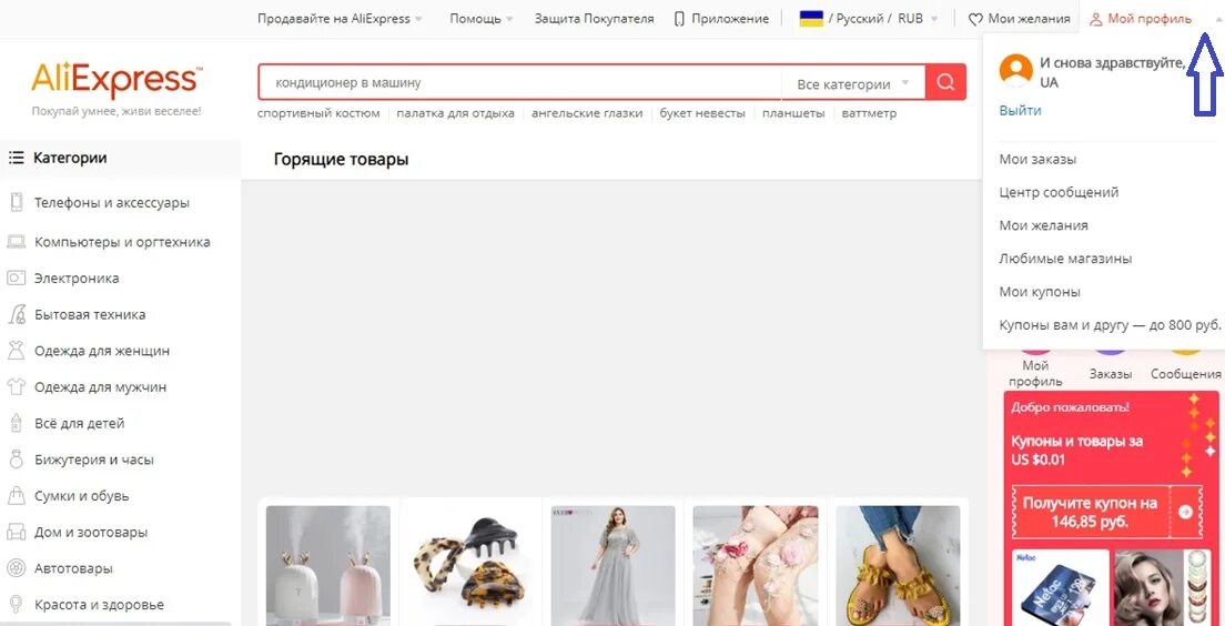 Как заполнять паспортные данные. Алиэкспресс без паспортных данных. Паспортные данные на алиэкспресс. Номер паспорта для алиэкспресс. Алиэкспресс без паспортных данных.