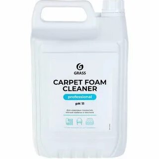 Grass carpet cleaner