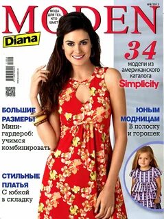 Ам каталог