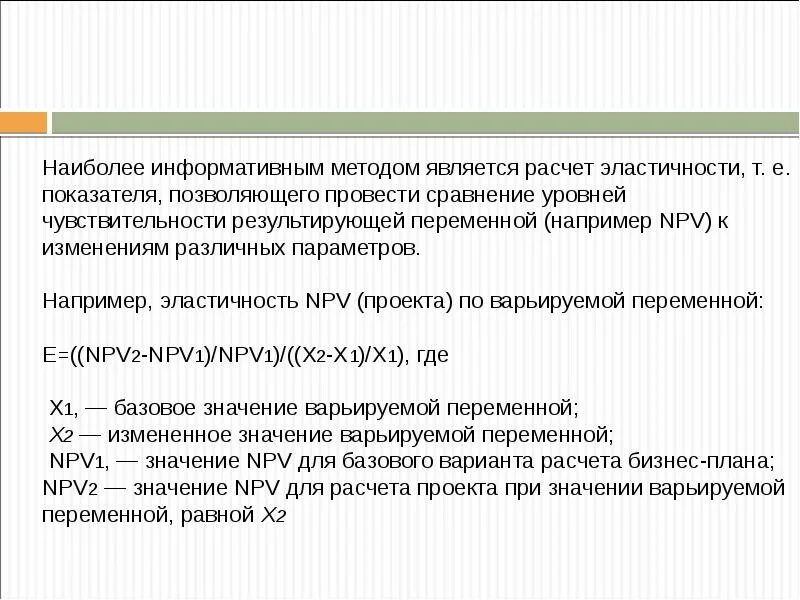Какое наиболее информативное исследование