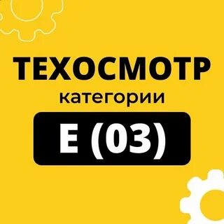 Экосмотр