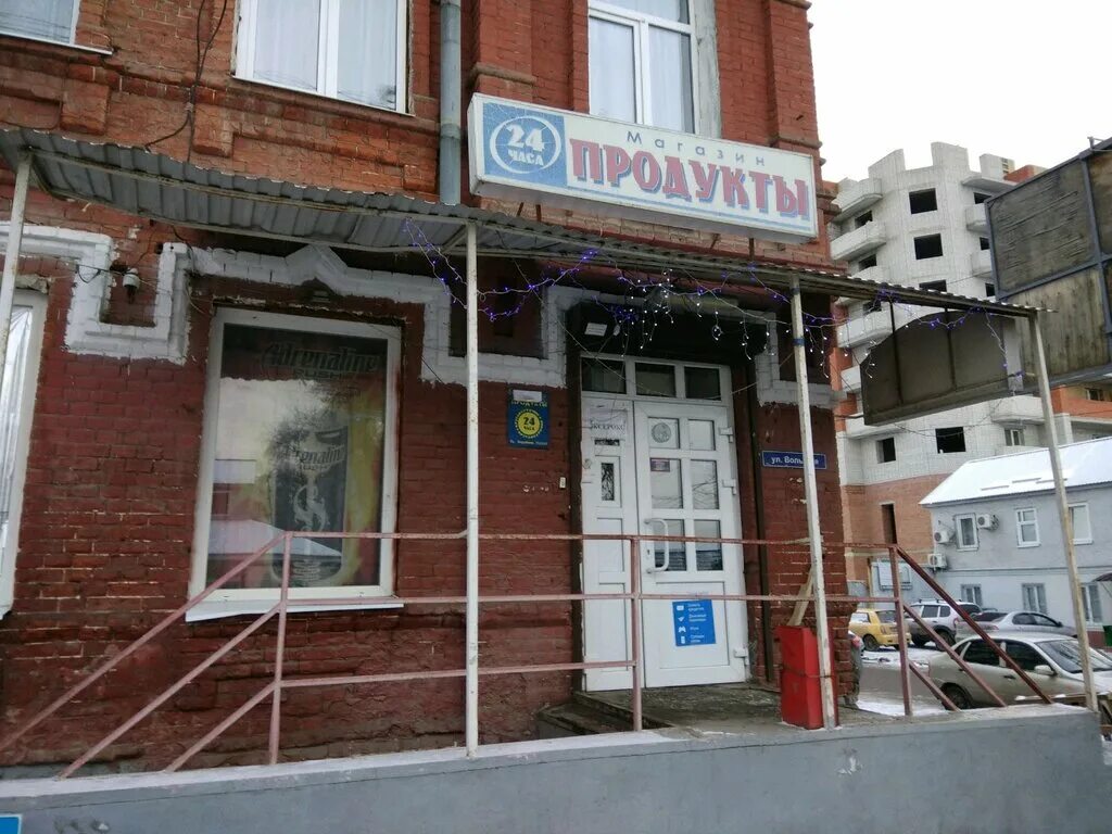 Магазин на зарубина. Магазин на зарубина. Зарубина 84/90. Ул. Магазин на зарубина.