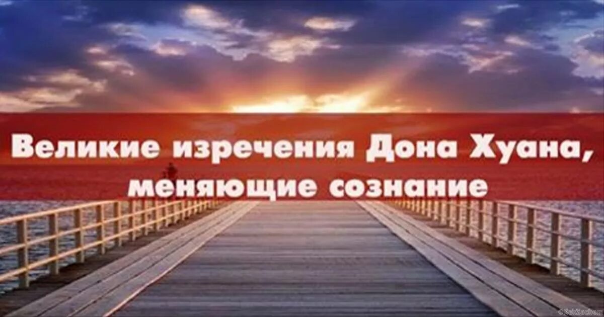 Изменить разум изменит жизнь