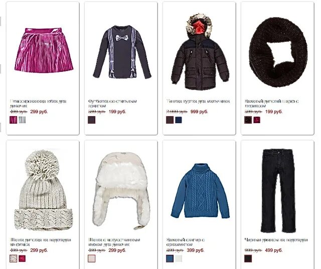 остин магазин верхняя женская одежда. остин каталог одежды набережные челны. промо o'stin. остин новокузнецк каталог. магазин остин женская одежда каталог.